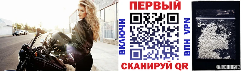 Амфетамин 97%  цена   Долинск 
