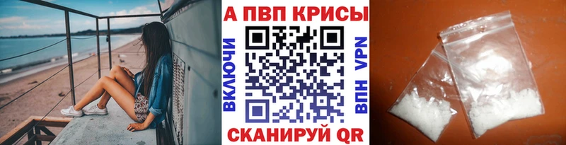 Альфа ПВП Соль  Долинск 