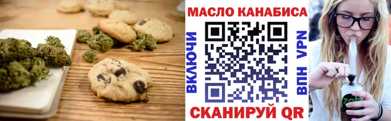 наркота  Долинск  Еда ТГК марихуана 