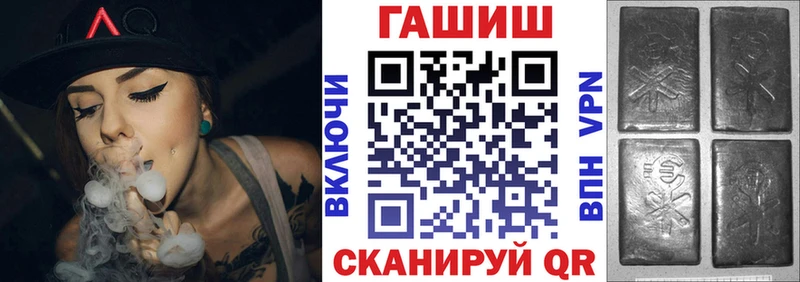 купить  цена  Долинск  ГАШИШ гарик 