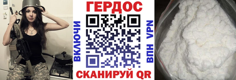 Героин белый  Долинск 