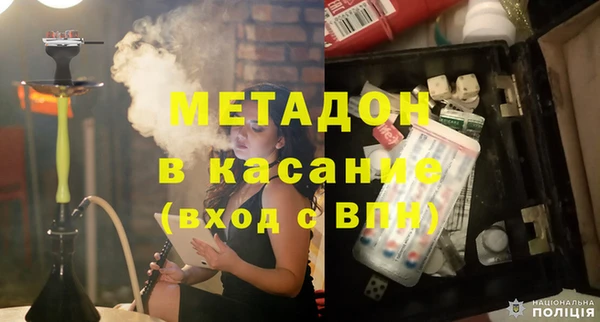 каннабис Верея