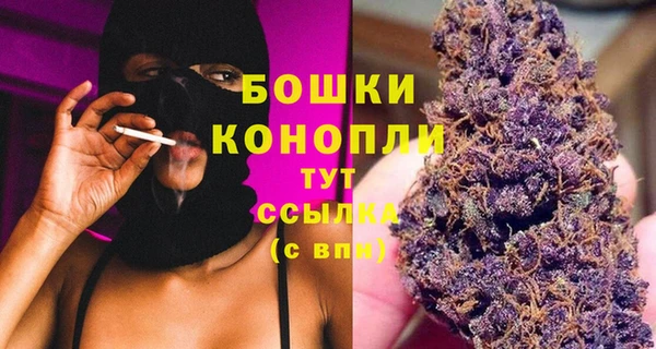 дистиллят марихуана Волосово