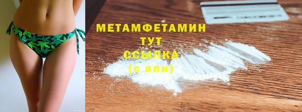 мефедрон VHQ Вязники