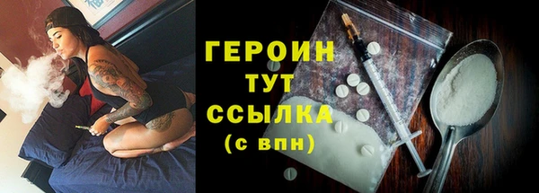 2c-b Бугульма