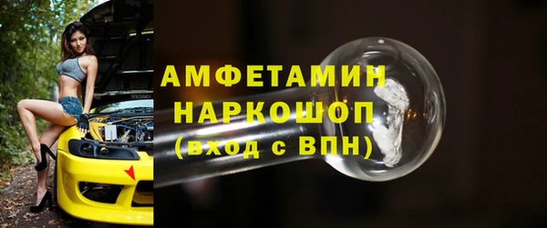 каннабис Верея