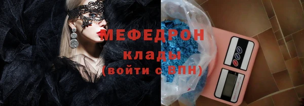 дживик Вязьма