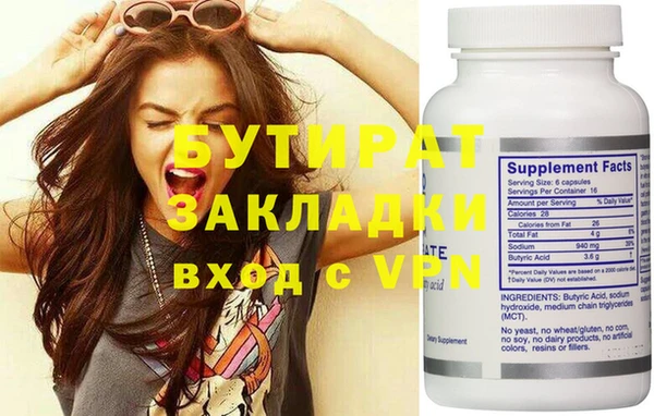 mdma Верхний Тагил