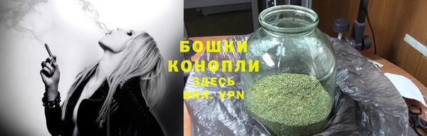 каннабис Бронницы