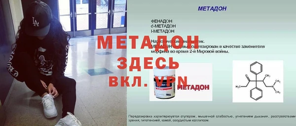 дживик Вязьма