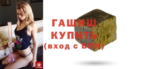 mdma Верхний Тагил