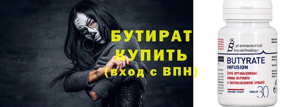 каннабис Бронницы
