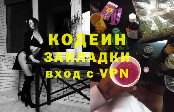 мяу мяу кристалл Волоколамск