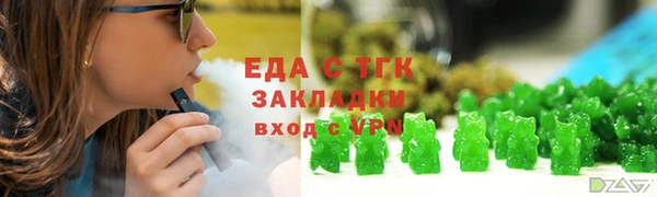 каннабис Верея