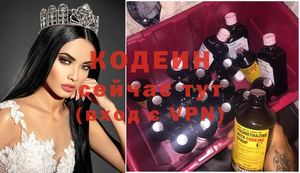 спайс Россошь