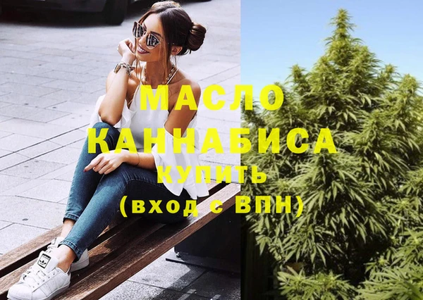 mdma Верхний Тагил