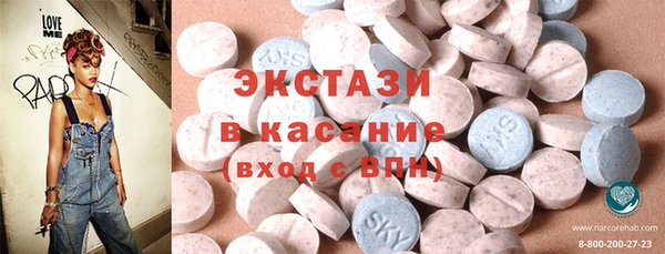 кристаллы Володарск