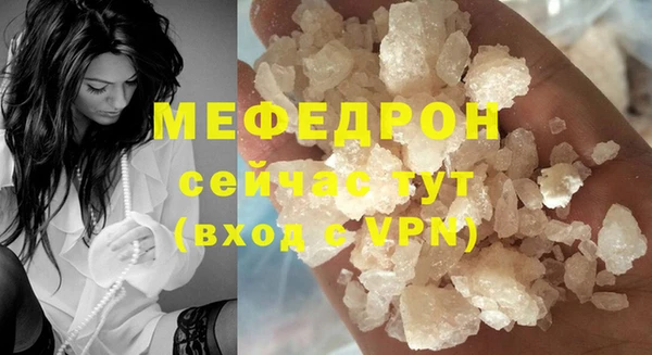 соль курить ск Вяземский