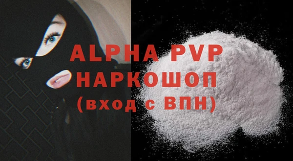 мефедрон VHQ Вязники