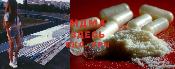 марки lsd Рославль