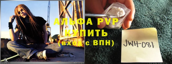 соль курить ск Вяземский
