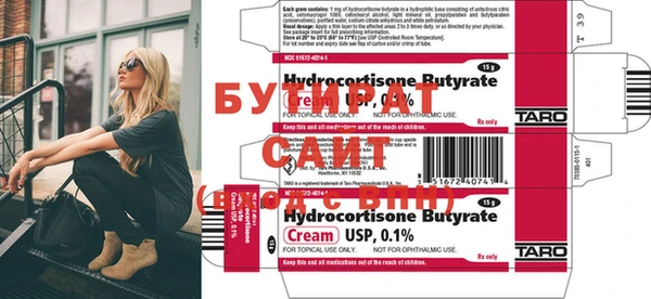 mdma Верхний Тагил
