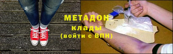 каннабис Верея