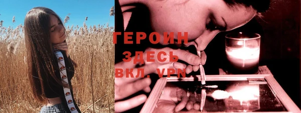 соль курить ск Вяземский
