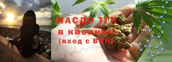 соль курить ск Вяземский