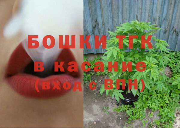 каннабис Верея