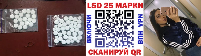 Лсд 25 экстази кислота Долинск