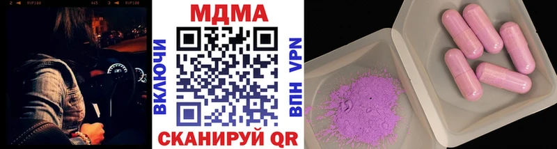МДМА VHQ Долинск