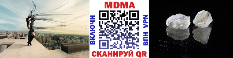 MDMA crystal  Долинск 