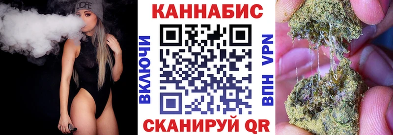Марихуана THC 21%  даркнет сайт  Долинск 